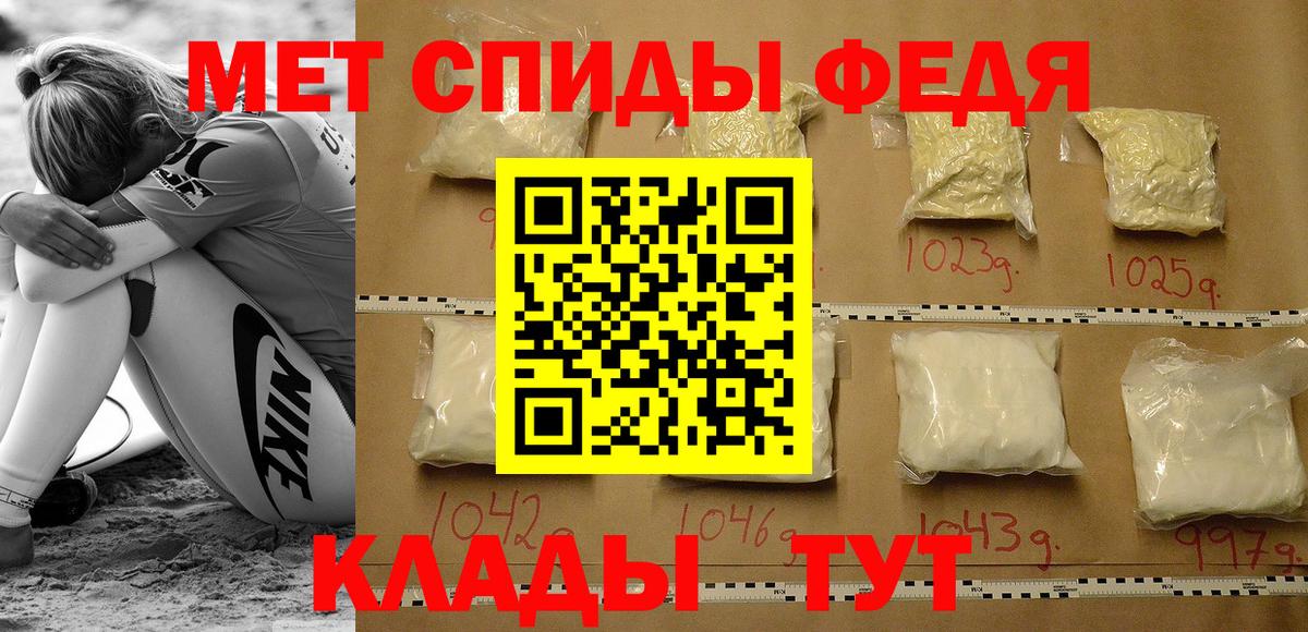 АМФ Розовый  Амфетамин  Всеволожск  АМФЕТАМИН  Вход с VPN 