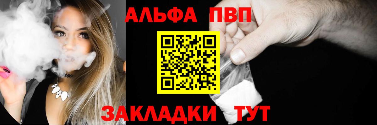 А ПВП крисы CK Всеволожск