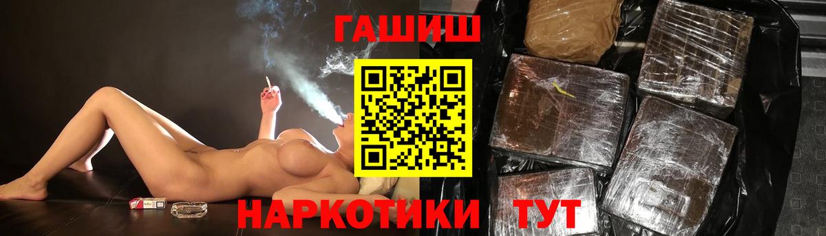 ГАШИШ убойный Всеволожск