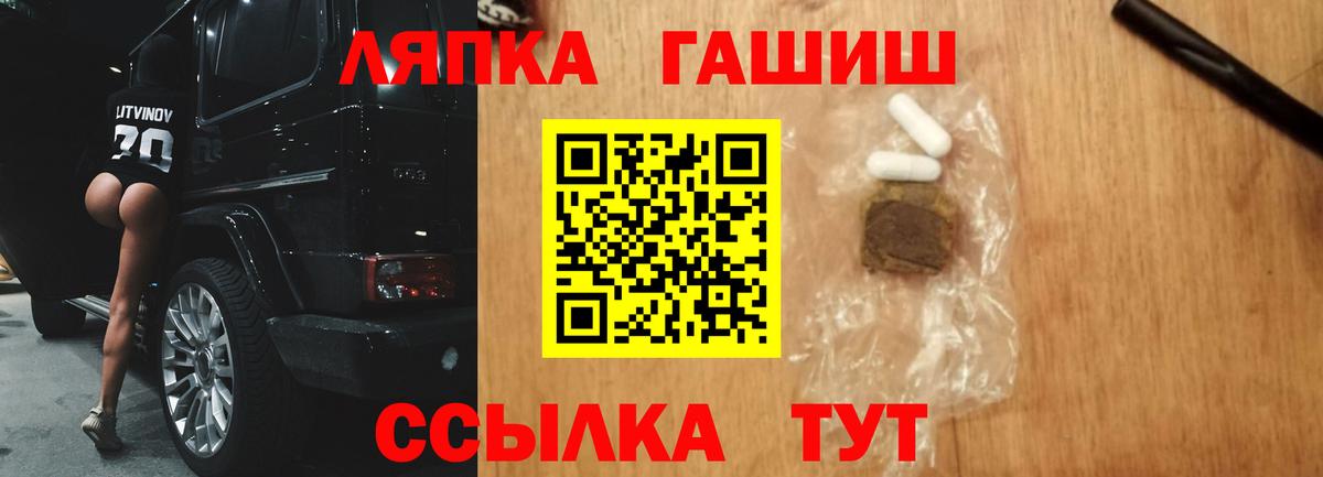 Всеволожск  Гашиш гашик  Вход с VPN 