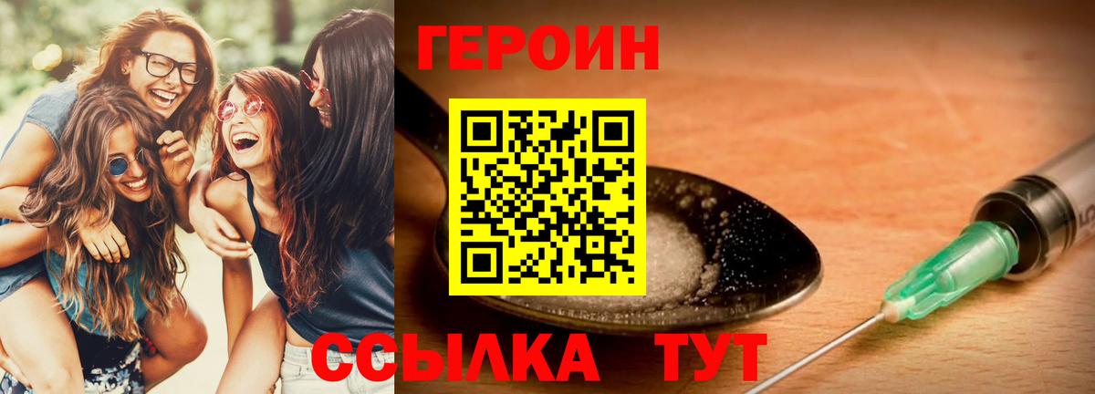 Всеволожск  ГЕРОИН Афган  Вход с VPN 