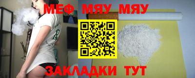 метамфетамин Коммунар