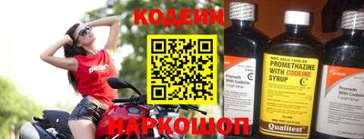 метамфетамин Коммунар