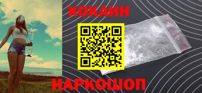 шишки Конаково
