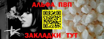 метамфетамин Коммунар