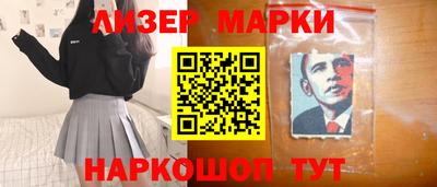 метамфетамин Коммунар