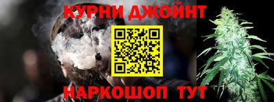 шишки Конаково