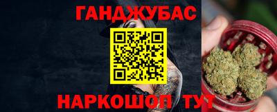 шишки Конаково