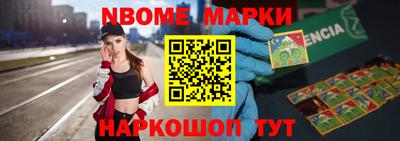 шишки Конаково