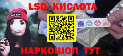 мдма Комсомольск-на-Амуре