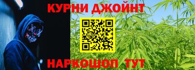 метамфетамин Коммунар