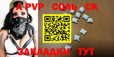 шишки Конаково