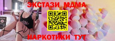 мдма Комсомольск-на-Амуре