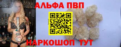 мдма Комсомольск-на-Амуре