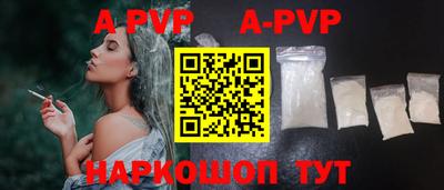 шишки Конаково