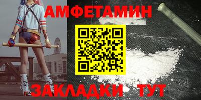 метамфетамин Коммунар