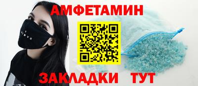 метамфетамин Коммунар