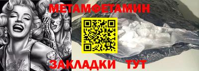 метамфетамин Коммунар