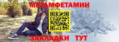 мдма Комсомольск-на-Амуре