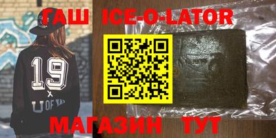 шишки Конаково