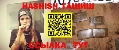 шишки Конаково