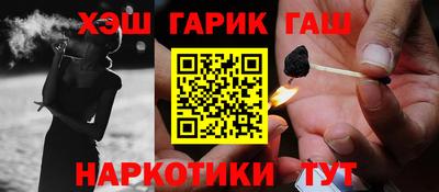 метамфетамин Коммунар