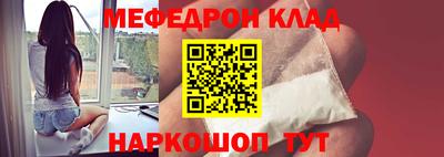 метамфетамин Коммунар