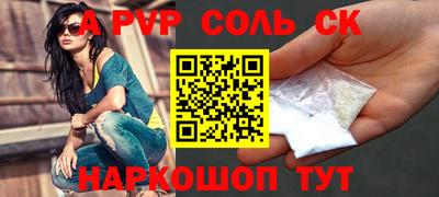 метамфетамин Коммунар