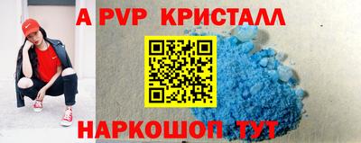 шишки Конаково