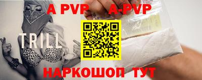 мдма Комсомольск-на-Амуре