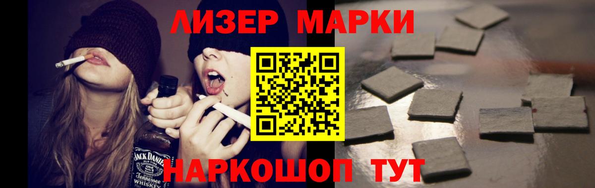 ЛСД экстази кислота  Вход с VPN  ЛСД экстази  LSD-25 экстази кислота  Всеволожск 