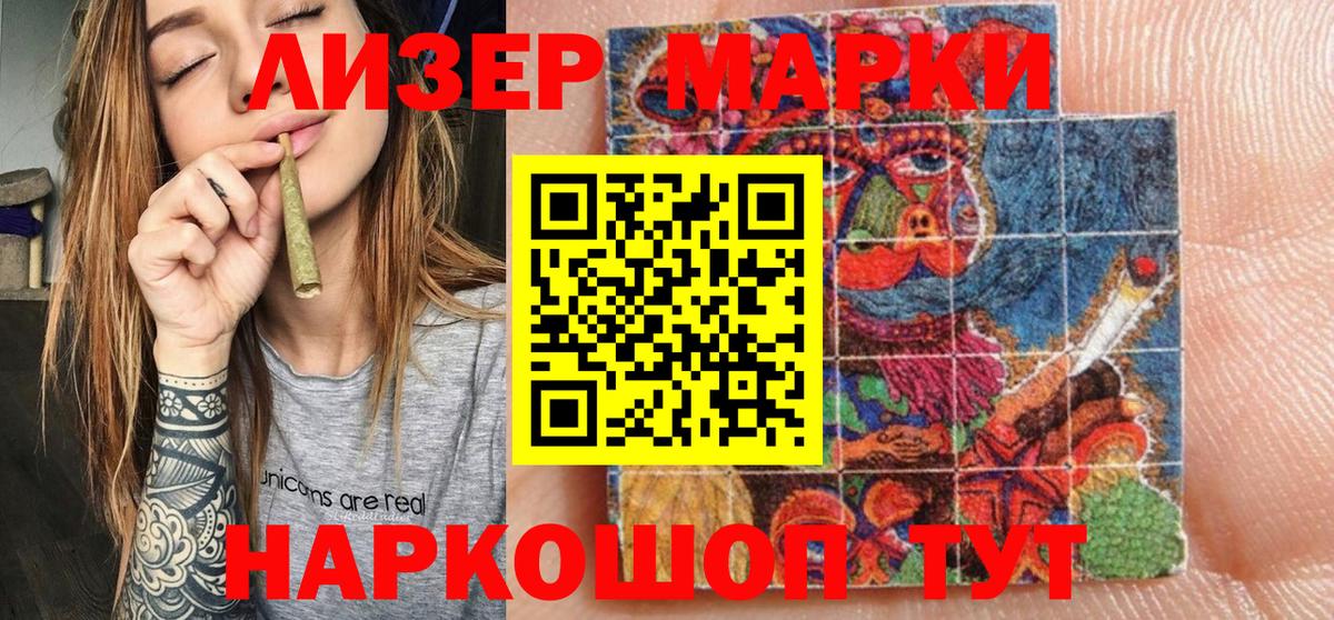 Марки NBOMe 1,8мг Всеволожск