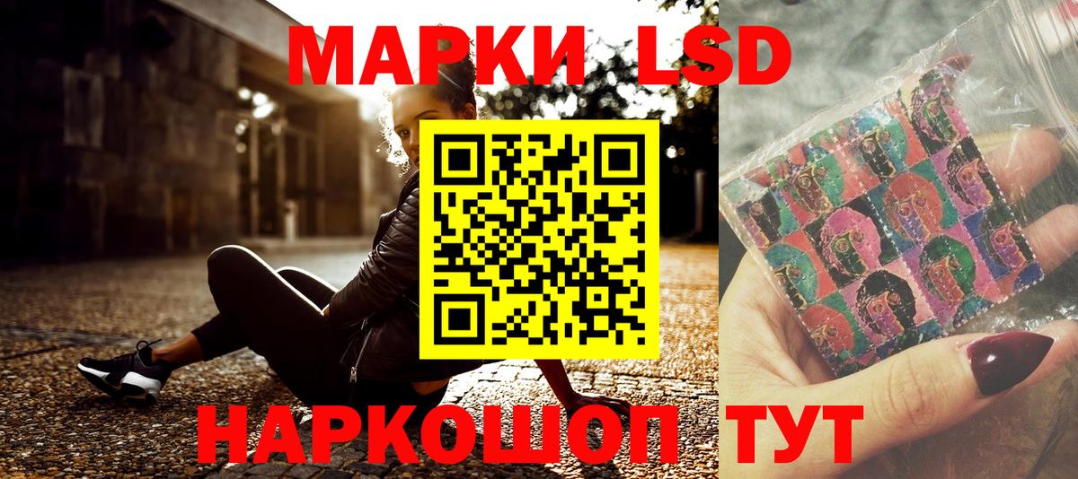 Марки N-bome  Вход с VPN  Всеволожск  Марки NBOMe 1,8мг 