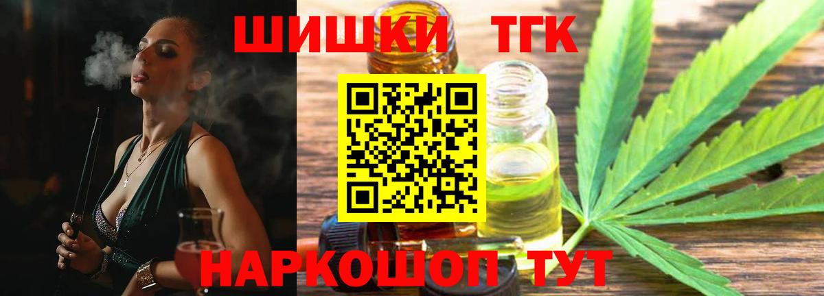 Канабис индика Всеволожск